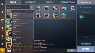 Screenshot of the application Standoff 2 - #8