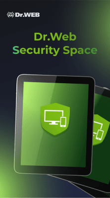 Screenshot of the application Dr.Web Security Space - #1