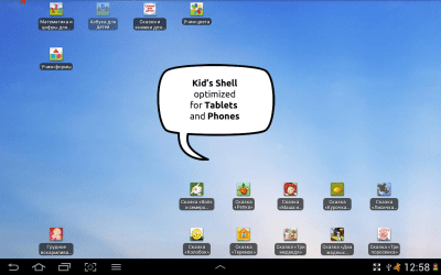 Screenshot of the application Kid's Shell - children's corner - #10