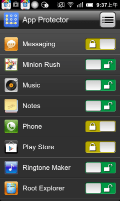 Screenshot of the application App Lock - #6