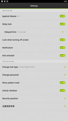 Screenshot of the application Applock Master--Lock your apps - #4