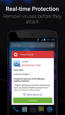 Screenshot of the application NQ Mobile Security & Antivirus - #3