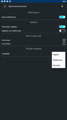 Screenshot of the application Zillya! Internet Security&Scanner for Android - #3