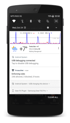 Screenshot of the application Protect Net: Firewall for Android without root - #5