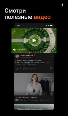 Screenshot of the application Zen - #3