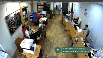 Screenshot of the application The line - #6