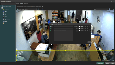 Screenshot of the application The line - #9
