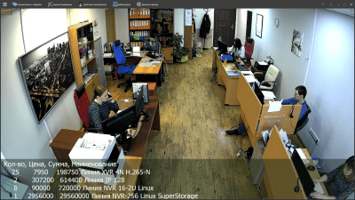 Screenshot of the application The line - #10