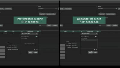 Screenshot of the application The line - #11