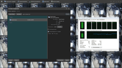 Screenshot of the application The line - #12
