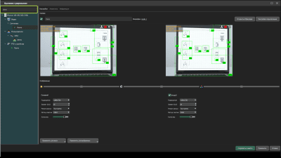 Screenshot of the application The line - #15