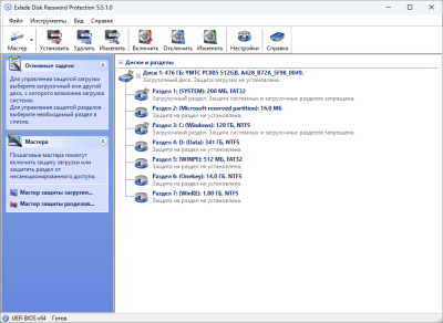 Screenshot of the application HDD Password Protection - #1