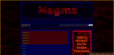 Screenshot of the application Magma - #1