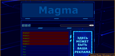 Screenshot of the application Magma - #2