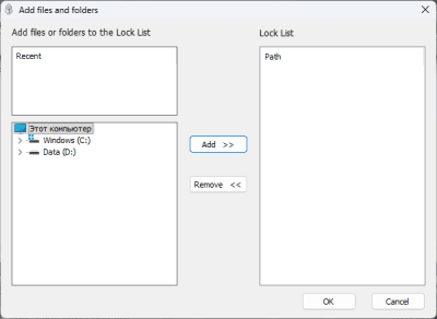 Screenshot of the application Protected Folder - #3