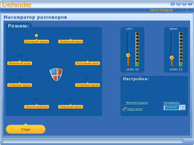 Screenshot of the application Defender - #3