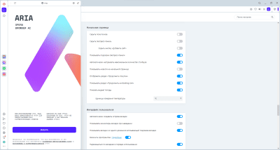 Screenshot of the application Opera for Windows - #3