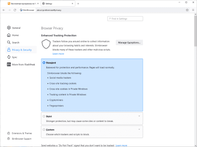 Screenshot of the application SlimBrowser - #5