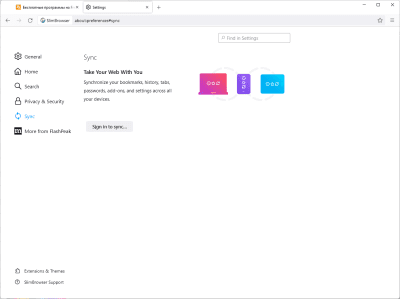 Screenshot of the application SlimBrowser - #6
