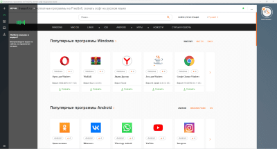Screenshot of the application Opera Neon - #3