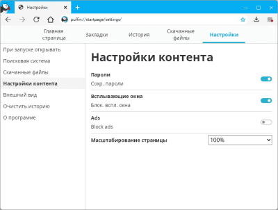 Screenshot of the application Puffin Browser - #4