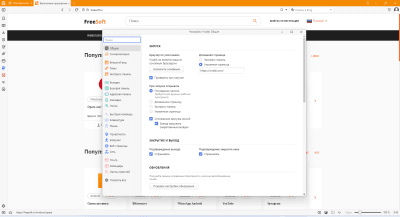 Screenshot of the application Vivaldi for Windows - #4