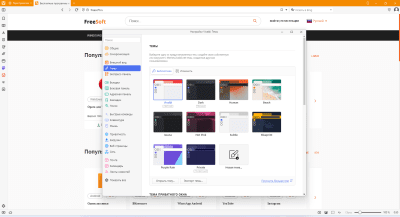 Screenshot of the application Vivaldi for Windows - #5
