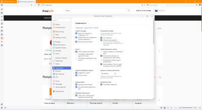 Screenshot of the application Vivaldi for Windows - #6