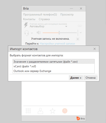 Screenshot of the application Bria Solo (former X-Lite) - #4