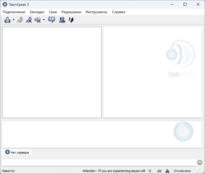 Screenshot of the application TeamSpeak - #1