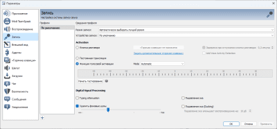 Screenshot of the application TeamSpeak - #3