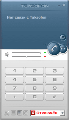 Screenshot of the application Taksofon - #1