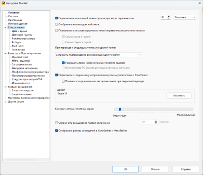 Screenshot of the application The Bat! Pro - #3