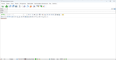 Screenshot of the application The Bat! Pro - #4