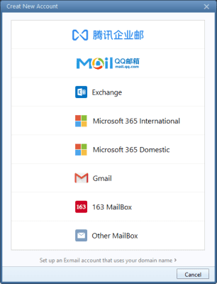 Screenshot of the application Foxmail - #1