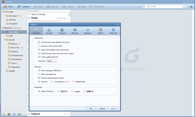 Screenshot of the application Foxmail - #4