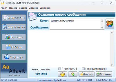 Screenshot of the application Totalsms - #1