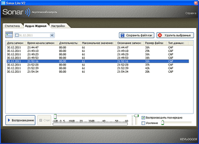 Screenshot of the application Sonar Lite - #3