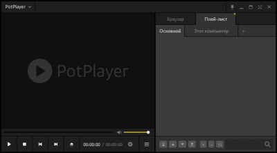 Screenshot of the application Daum PotPlayer - #1