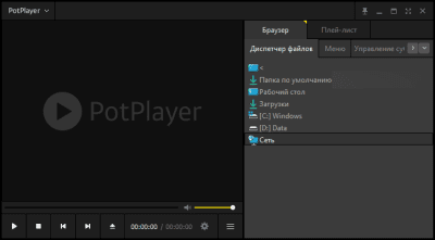 Screenshot of the application Daum PotPlayer - #2