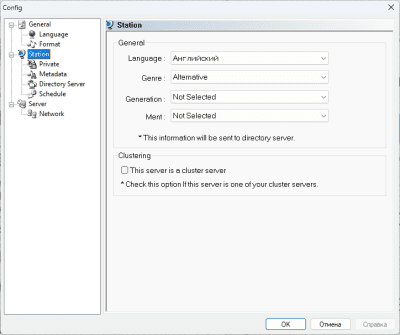 Screenshot of the application jetCast Server - #3