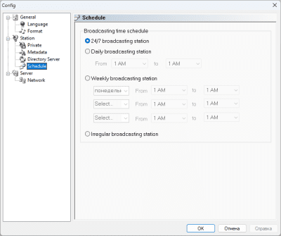 Screenshot of the application jetCast Server - #4
