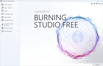 Screenshot of the application Ashampoo Burning Studio Free - #1