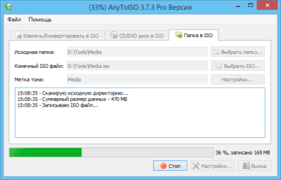 Screenshot of the application AnyToISO Converter - #3