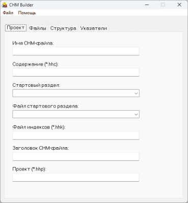 Screenshot of the application CHM Builder - #1