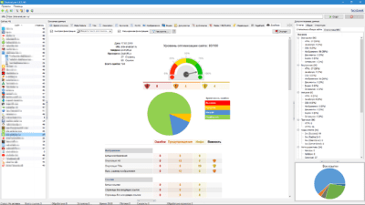 Screenshot of the application Majento SiteAnalyzer - #3