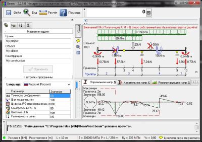 Screenshot of the application Beam - #1