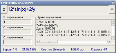Screenshot of the application SimBa Calculator - #2