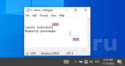 Screenshot of the application Layout indicator - #3