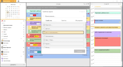 Screenshot of the application LeaderTask - #4